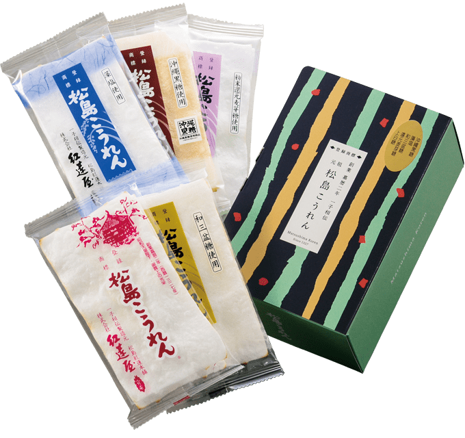 松島こうれん商品