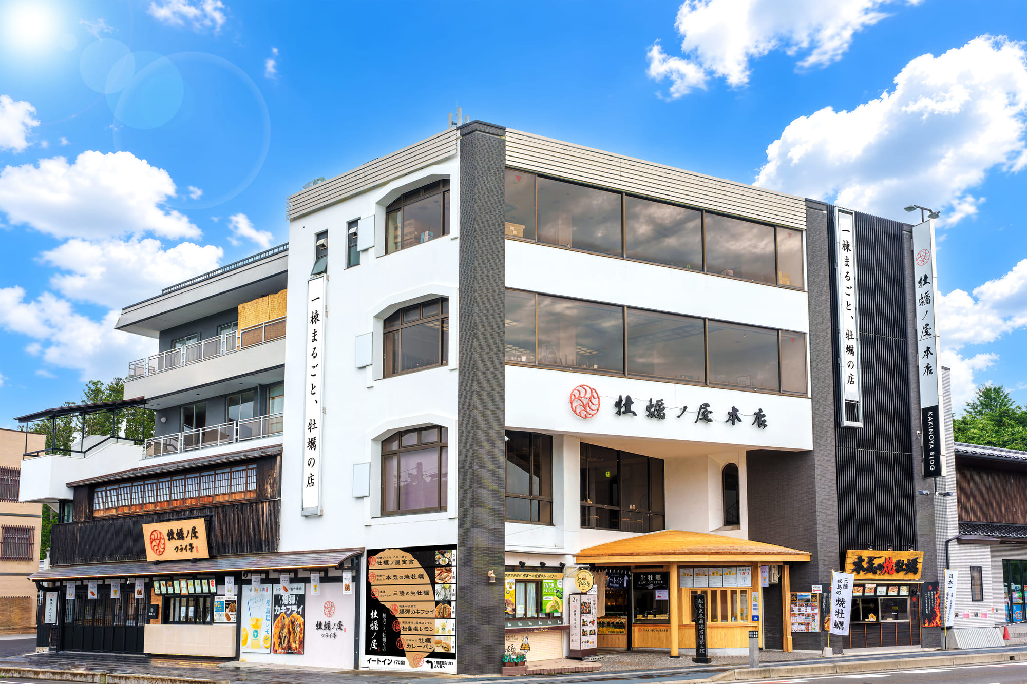 牡蠣ノ屋外観