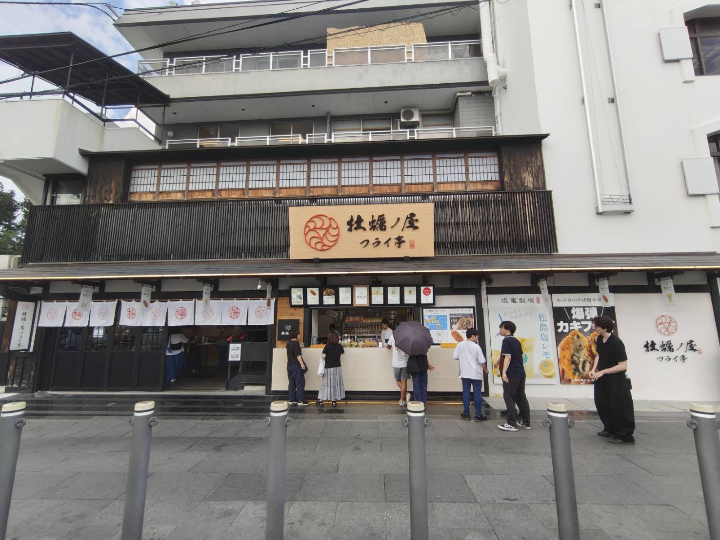 牡蠣ノ屋フライ亭の外観
