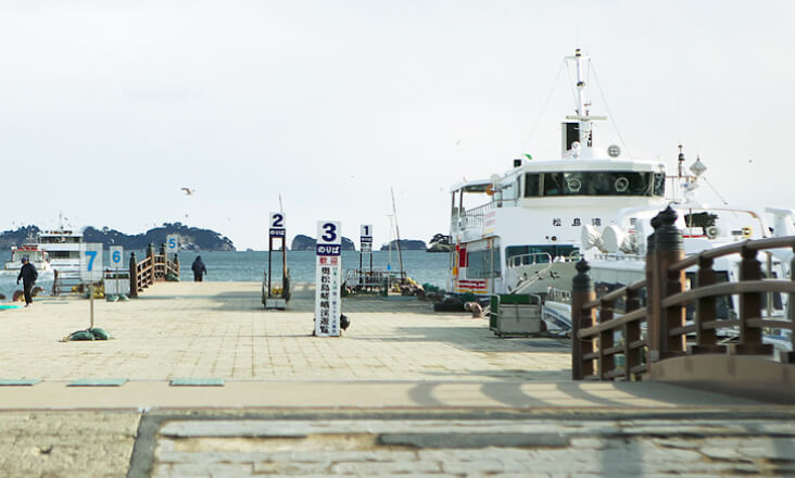 松島観光船乗り場