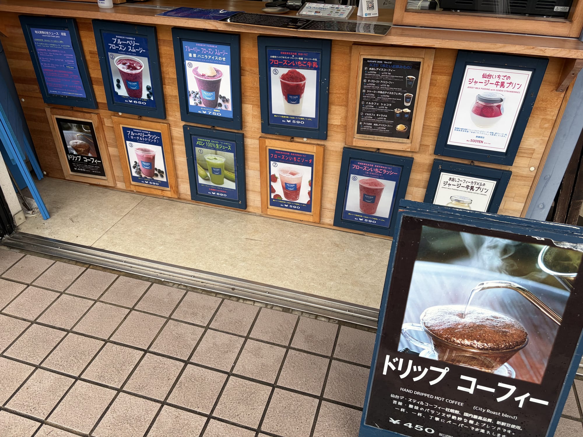 ILE CAFEメニュー