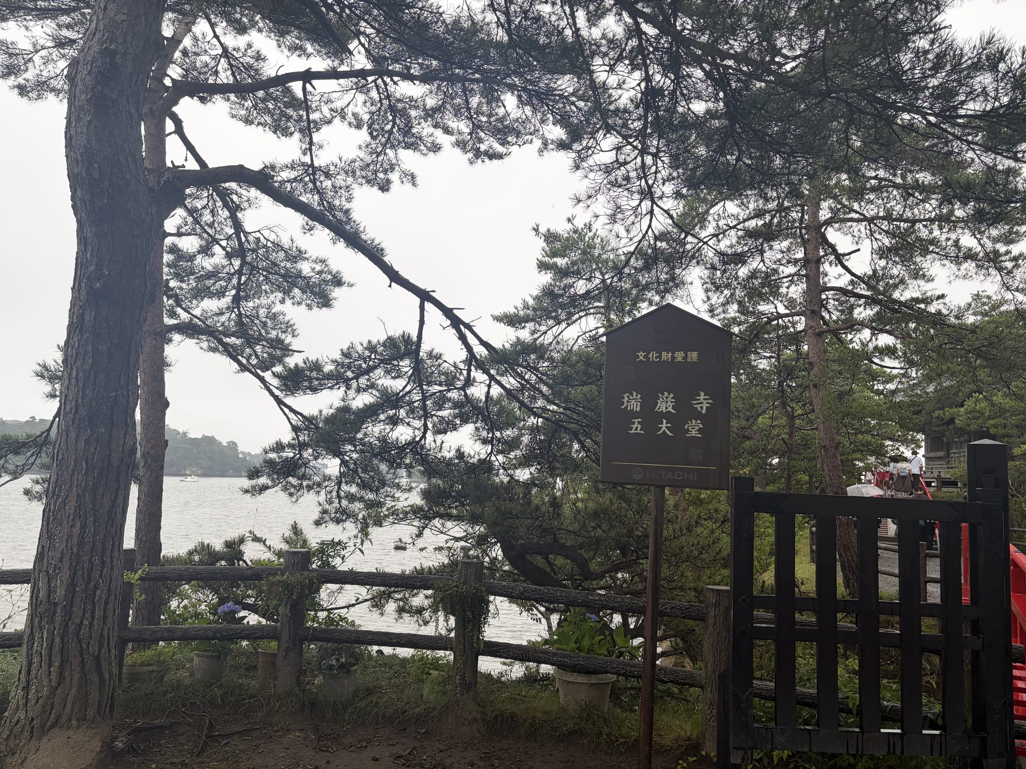 五大堂看板