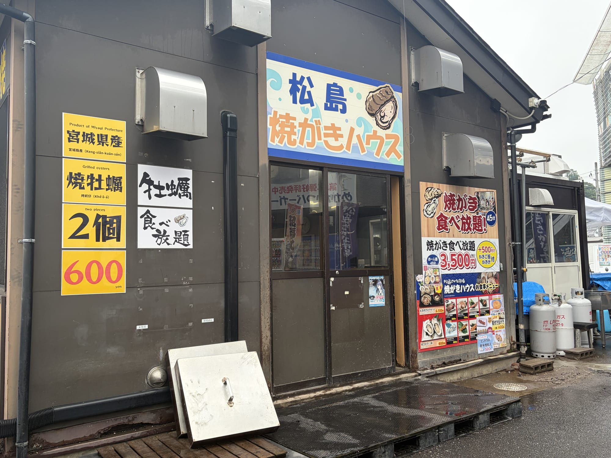 松島焼きがきハウス入口