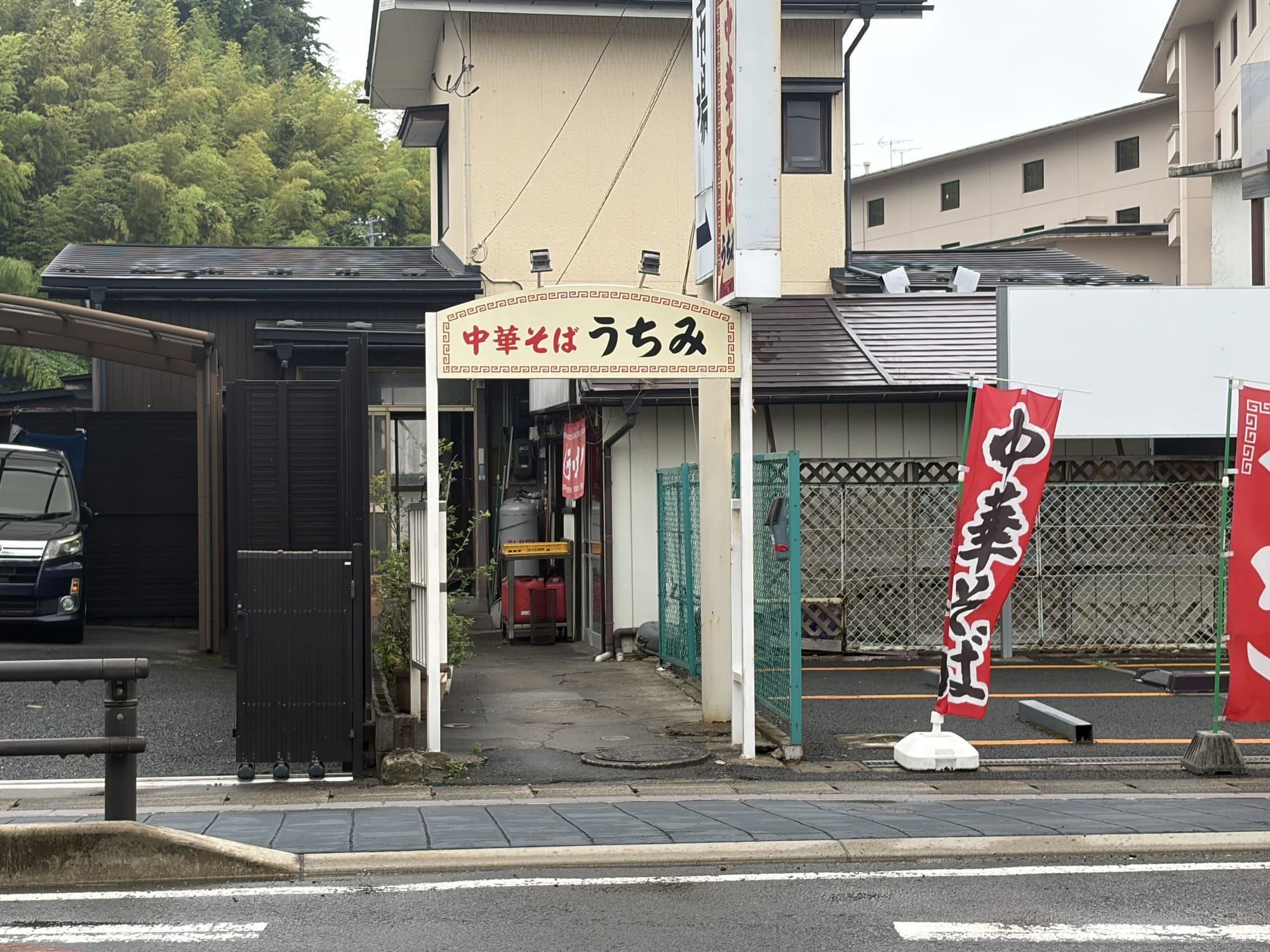 中華そばうちみの外観