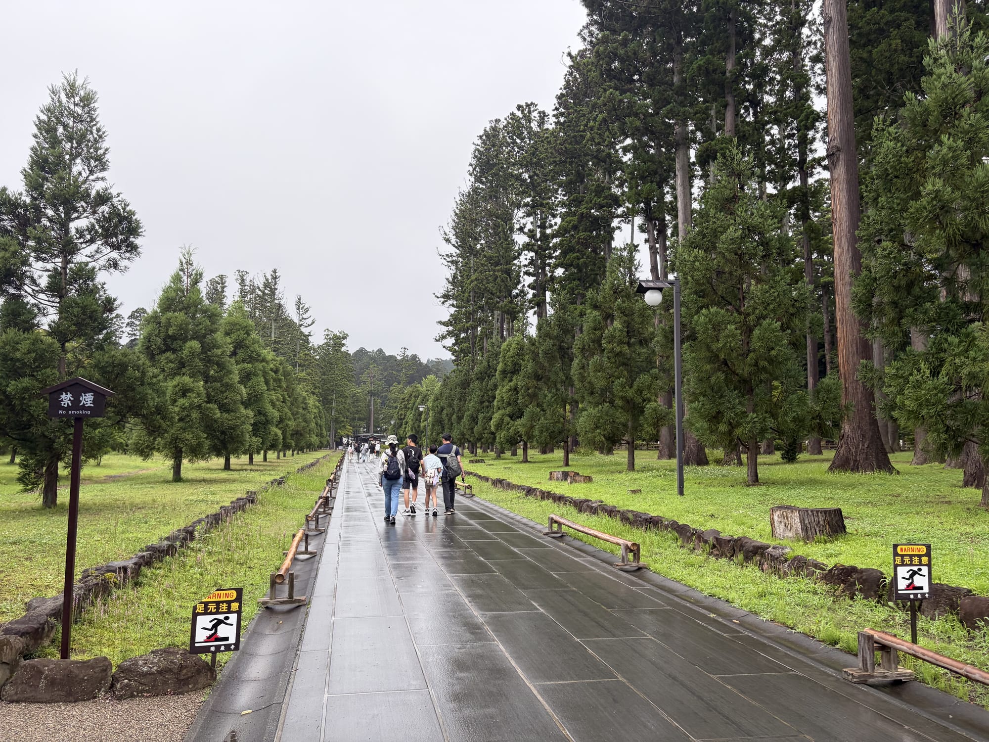 瑞巌寺参道