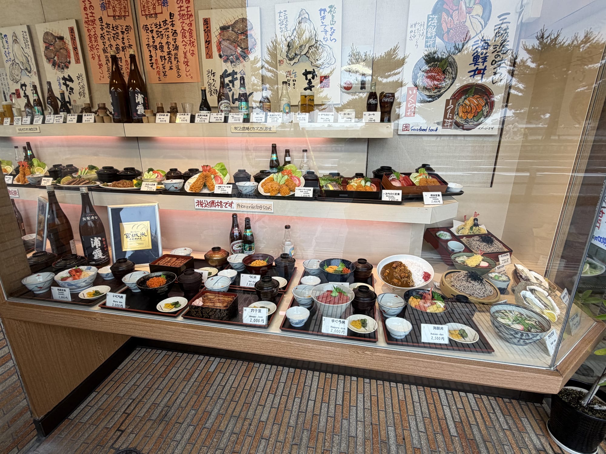 南部屋ショーケース