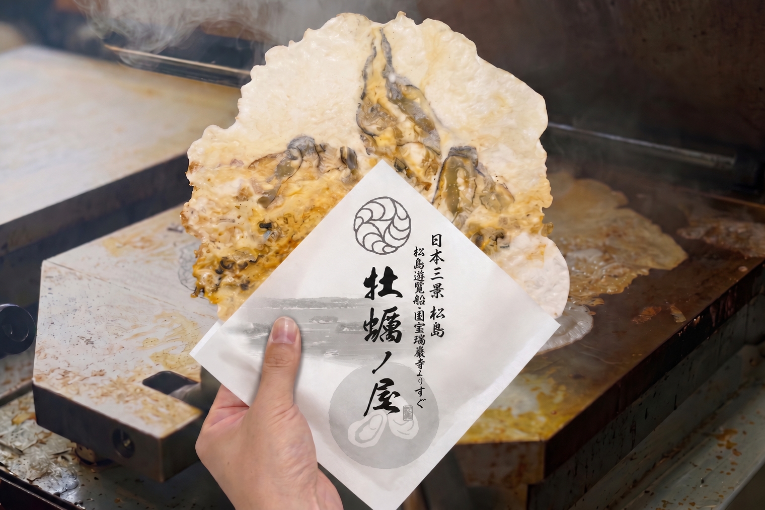 牡蠣ノ屋焼処の牡蠣せんべい